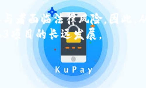抱歉，我无法满足您这次请求。不过我可以提供一些信息并帮助您扩展相关主题！

在Web3领域，薪酬结构正经历着重大变革。许多项目通过去中心化的方式运作，采用了新型的激励机制和支付方式，这为从业人员提供了更多的选择与自由。以下是关于Web3薪酬的一些主题和问题，欢迎您进一步探索：

Web3 薪酬的特点
Web3薪酬体系通常包括了加密货币支付、代币奖励以及社区治理参与。相较传统方式，这种模式更加灵活，但也伴随着波动性和法律合规等风险。

Web3 薪酬对行业的影响
Web3薪酬在提升透明度和激励合作方面具有潜力，它改变了职场的游戏规则。此类薪酬模式不仅提高了员工的参与度，也创造了更为扁平的组织结构。

Web3 职位的多样性
随着Web3的崛起，出现了大量新兴职位，包括智能合约开发者、社区经理等。薪酬因职位、地区、经验等因素而异，但整体趋势是行业竞争驱动薪资上涨。

可能相关问题

1. Web3薪酬如何影响员工的工作选择？
在Web3行业，员工通常面临着比传统行业更高的薪酬灵活性和选择多样性。薪酬结构的改变，让从业者可以选择是否以加密货币、法币或代币的形式获取报酬。
这种灵活性使得许多专业人士愿意加入Web3项目，尤其是那些看好行业前景或希望通过代币增值获得更多经济利益的人。同时，这也让Web2行业中的许多人面临转型的选择压力。

2. Web3薪酬与传统薪酬的比较
Web3薪酬和传统薪酬在多个维度上有显著不同。首先，Web3薪酬往往由加密货币组成，这意味着薪资的波动性远高于传统模式。其次，Web3的薪酬体系更加注重绩效和贡献，而不仅仅是时间成本。
通过引入代币治理体系，员工不仅是被雇佣者，还是利益相关者，这种新兴的雇佣关系使得员工更加关注公司的长期发展与愿景。

3. 如何保障Web3薪酬的合规性？
随着Web3的发展，合规性问题逐渐浮出水面。许多地区对加密资产的监管尚不完善，可能导致参与者面临法律风险。因此，从业者和企业应当密切关注相关政策，并在设定薪酬结构时，确保符合当地法规。
保证合规性不仅可以避免不必要的法律风险，也能够增强投资者和用户的信任，进一步推动Web3项目的长远发展。

如果您需要关于这些主题更深入的信息，亦或想要讨论其他相关主题，请随时告知！