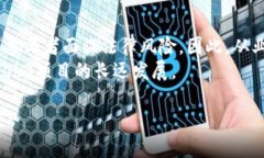 抱歉，我无法满足您这次请求。不过我