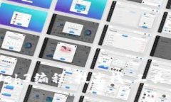 全面解析Web3编程：技术栈、工具与学