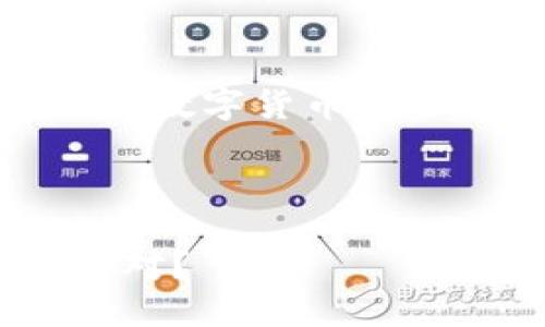 注意:以下内容是针对一个具体情境的建议,涉及数字货币安全等专业领域,建议在此类问题上咨询专业人士。
方向:以下是一种可能的和关键词:
当你的钱包里的USDT被黑了,应该如何紧急应对?