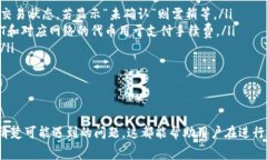 如何通过钱包轻松转账USDT：全面指南