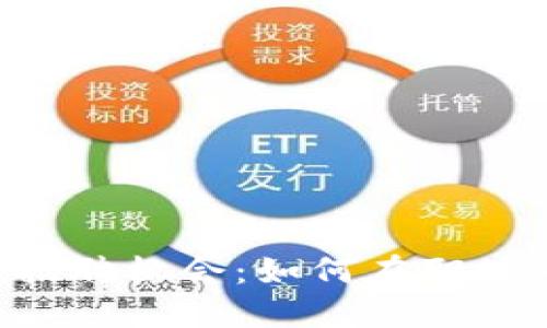 探索B特派招聘机会:如何在职场中脱颖而出