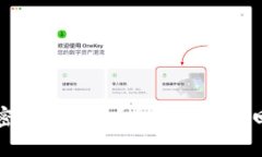 比特派钱包忘了密钥怎么办？全面解析