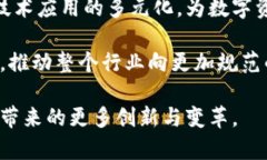 biao ti深入解析B特派与TP钱包的创新合
