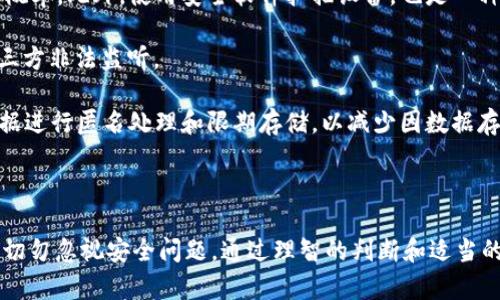 特派登录需要退出吗？一文详解特派登录的使用与管理

特派登录, 退出登录, 用户管理, 安全设置/guanjianci

在数字化日益普及的今天，特派登录已成为许多应用和系统中不可或缺的一部分。无论是工作协作平台、社交网络还是电子商务网站，用户普遍面对着如何安全、有效地管理自己的登录状态的问题。尤其是在使用共享设备或公共网络时，用户都希望能够保护自己的隐私与安全。因此，关于“特派登录需要退出吗”这一问题，值得深入探讨。

在本文中，我们将深入分析特派登录的概念及其使用方法，讨论退出登录的必要性，以及在不同情况下的最佳实践。我们会从多个维度探讨这一问题，以帮助用户在特派登录的使用中做出明智选择。

一、特派登录的概念与基本使用

特派登录是指用户通过特定平台（如网站或应用程序）输入用户名和密码后，获得访问特定功能或服务的权限。在现代网络环境中，为了提高用户的便利性和节省时间，许多系统允许用户在首次登录后保持登录状态，以便下次访问时无需再次输入凭证。

特派登录通常包含自动登录、社交媒体账户绑定等功能，这些功能在提供便利的同时，也带来了一定的安全隐患。例如，如果用户在共享或公共设备上使用特派登录，未及时退出可能会导致后续用户获取到其账户信息。因此，掌握特派登录的正确使用方法显得尤为重要。

二、退出登录的必要性与时机

退出登录的必要性往往与用户的使用环境及特定情境相关。以下几种情况，需要用户在使用特派登录后及时退出：

ul
listrong共享设备使用/strong：在咖啡馆、图书馆等公共场合，用户应在使用完毕后及时退出特派登录，以防止后续用户访问其账户信息。/li
listrong隐私保护/strong：即便在私密环境中，长时间保持登录状态也可能引发隐私泄露的风险。例如，不小心让他人看到浏览内容，或者在不经意间分享个人信息。/li
listrong账户安全/strong：若用户发现账户有异常活动，及时退出登录可以有效防止进一步损失，特别是在使用公共Wi-Fi时。/li
listrong完成操作后/strong：某些敏感操作后，例如修改密码或进行财务交易，建议退出登录以增强安全性。/li
/ul

尽管在许多情况下设备设置了自动登出功能，但依然不能完全保证用户信息的安全。因此，养成定期退出登录的习惯，是保护用户账户的重要一步。

三、如何安全高效地管理特派登录

管理特派登录的有效措施，可以提高用户的安全性与使用体验。以下几点建议，有助于用户更好地管理特派登录账号：

ul
listrong定期更改密码/strong：用户应定期更改登录密码，并使用复杂的密码组合，以提升账户安全性。避免使用过于简单的密码，例如“123456”或是生日等易猜测的信息。/li
listrong启用双重认证/strong：许多平台支持双重认证功能，即使基础密码被盗取，攻击者也无法轻易访问账户。/li
listrong监控账户活动/strong：定期检查账户的登录记录和活动日志，发现异常行为应第一时间采取措施，如更改密码或联系平台客服。/li
/ul

通过以上措施，用户可以有效管理特派登录带来的风险，确保个人信息安全无忧。

问题探讨与解答

问题一：特派登录的便利性与风险如何平衡？

特派登录便利性显而易见，节省了用户登录时间，同时也避免了频繁输入密码带来的困扰。然而，便利性往往伴随着安全风险。对于这一矛盾，用户应如何平衡？

首先，用户需要明确自己的使用环境。对于在个人设备上频繁使用的应用，保持登录状态可以帮助提高效率。但在共享设备或不受信任的网络环境中，用户应定期退出，以降低账户被滥用的风险。

其次，增强密码强度和一致性也是解决这一矛盾的办法。用户可选择使用密码管理工具，以存储和生成复杂密码，同时减少手动输入的麻烦，从而使登录过程更加安全而便利。不同平台的密码趋于一致性，有助于用户记忆以及管理。

最后，利用各平台的安全设置（如双重认证）可以为账户增加一层保护，降低因便利性带来的风险。虽然这可能使登录过程变得略繁琐，但能有效保障用户的账户安全。综合考虑，用户在享受特派登录便利性时，应保持警惕，积极采取措施应对潜在风险。

问题二：特派登录失效后如何处理？

在某些情况下，用户会遇到特派登录失效的问题。这种情况可能由于多种原因引发，例如，系统更新、用户密码更改、或者安全策略调整。当用户面临特派登录失效时，应如何处理呢？

遇到登录失效问题时，首先要检查网络连接。若网络不稳定，可能导致登录状态无法保持。此外，需要确认是否有相关的系统维护或更新公告，了解当前平台的状态，以便更好地应对。

若确认是由于密码变更导致的失效，用户需要使用新密码进行登录。在这期间，如继续无法登录，建议通过找回密码功能，重设密码，以确保能够重新获得账户访问权限。

另外，对于使用社交媒体账户登录的用户，确认相应的社交媒体账户仍处于正常状态。若这些账户发生异常或被禁用，将直接影响到特派登录的有效性。此时，应及时联系社交媒体平台进行处理。

总之，特派登录失效后，用户应保持冷静，逐步排查可能原因，按照其指导原则逐项排查，必要时可向官方客服求助。

问题三：特派登录的数据安全如何维护？

特派登录涉及大量用户数据，确保这些数据安全是每个用户和平台共同的责任。如何维护数据安全，防止隐私泄露，成为了一个重要话题。

首先，用户自身应增强数据保护意识。定期检查和管理账户隐私设置，了解各个平台如何使用和存储个人数据。在网上购物时，尽量选择知名度高、信誉良好的平台；避免在不明来源的网站上输入个人信息，以减少数据泄露的风险。

其次，保持软件和应用的更新也是一项重要的措施。许多安全漏洞是通过更新修复的，及时更新意味着可以利用最新的安全策略，降低数据被盗的概率。此外，使用安全软件扫描设备，也是一种保障数据安全的有效方式。

对于平台来说，加强数据加密和传输安全措施同样重要。通过HTTPS加密保护用户的数据加密机制，可有效防止中间人攻击，确保数据信息不被第三方非法监听。

最后，平台应建立健全的数据隐私政策，与用户进行充分的沟通，让用户在使用过程中意识到自己数据的风险，并采取预防措施。同时，对用户的数据进行匿名处理和限期存储，以减少因数据存储带来的风险。

总结而言，数据安全是一项全方位的工作，需要用户、平台及社会各界共同努力，以创建一个安全、可靠的数字环境。

以上便是围绕“特派登录需要退出吗”这一问题的详尽讨论与分析，希望能够为用户在特派登录的使用管理中提供帮助。但是，用户在享受便利时，切勿忽视安全问题，通过理智的判断和适当的措施，确保个人信息安全无忧。