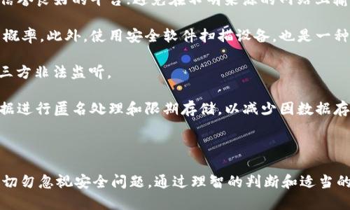 特派登录需要退出吗？一文详解特派登录的使用与管理

特派登录, 退出登录, 用户管理, 安全设置/guanjianci

在数字化日益普及的今天，特派登录已成为许多应用和系统中不可或缺的一部分。无论是工作协作平台、社交网络还是电子商务网站，用户普遍面对着如何安全、有效地管理自己的登录状态的问题。尤其是在使用共享设备或公共网络时，用户都希望能够保护自己的隐私与安全。因此，关于“特派登录需要退出吗”这一问题，值得深入探讨。

在本文中，我们将深入分析特派登录的概念及其使用方法，讨论退出登录的必要性，以及在不同情况下的最佳实践。我们会从多个维度探讨这一问题，以帮助用户在特派登录的使用中做出明智选择。

一、特派登录的概念与基本使用

特派登录是指用户通过特定平台（如网站或应用程序）输入用户名和密码后，获得访问特定功能或服务的权限。在现代网络环境中，为了提高用户的便利性和节省时间，许多系统允许用户在首次登录后保持登录状态，以便下次访问时无需再次输入凭证。

特派登录通常包含自动登录、社交媒体账户绑定等功能，这些功能在提供便利的同时，也带来了一定的安全隐患。例如，如果用户在共享或公共设备上使用特派登录，未及时退出可能会导致后续用户获取到其账户信息。因此，掌握特派登录的正确使用方法显得尤为重要。

二、退出登录的必要性与时机

退出登录的必要性往往与用户的使用环境及特定情境相关。以下几种情况，需要用户在使用特派登录后及时退出：

ul
listrong共享设备使用/strong：在咖啡馆、图书馆等公共场合，用户应在使用完毕后及时退出特派登录，以防止后续用户访问其账户信息。/li
listrong隐私保护/strong：即便在私密环境中，长时间保持登录状态也可能引发隐私泄露的风险。例如，不小心让他人看到浏览内容，或者在不经意间分享个人信息。/li
listrong账户安全/strong：若用户发现账户有异常活动，及时退出登录可以有效防止进一步损失，特别是在使用公共Wi-Fi时。/li
listrong完成操作后/strong：某些敏感操作后，例如修改密码或进行财务交易，建议退出登录以增强安全性。/li
/ul

尽管在许多情况下设备设置了自动登出功能，但依然不能完全保证用户信息的安全。因此，养成定期退出登录的习惯，是保护用户账户的重要一步。

三、如何安全高效地管理特派登录

管理特派登录的有效措施，可以提高用户的安全性与使用体验。以下几点建议，有助于用户更好地管理特派登录账号：

ul
listrong定期更改密码/strong：用户应定期更改登录密码，并使用复杂的密码组合，以提升账户安全性。避免使用过于简单的密码，例如“123456”或是生日等易猜测的信息。/li
listrong启用双重认证/strong：许多平台支持双重认证功能，即使基础密码被盗取，攻击者也无法轻易访问账户。/li
listrong监控账户活动/strong：定期检查账户的登录记录和活动日志，发现异常行为应第一时间采取措施，如更改密码或联系平台客服。/li
/ul

通过以上措施，用户可以有效管理特派登录带来的风险，确保个人信息安全无忧。

问题探讨与解答

问题一：特派登录的便利性与风险如何平衡？

特派登录便利性显而易见，节省了用户登录时间，同时也避免了频繁输入密码带来的困扰。然而，便利性往往伴随着安全风险。对于这一矛盾，用户应如何平衡？

首先，用户需要明确自己的使用环境。对于在个人设备上频繁使用的应用，保持登录状态可以帮助提高效率。但在共享设备或不受信任的网络环境中，用户应定期退出，以降低账户被滥用的风险。

其次，增强密码强度和一致性也是解决这一矛盾的办法。用户可选择使用密码管理工具，以存储和生成复杂密码，同时减少手动输入的麻烦，从而使登录过程更加安全而便利。不同平台的密码趋于一致性，有助于用户记忆以及管理。

最后，利用各平台的安全设置（如双重认证）可以为账户增加一层保护，降低因便利性带来的风险。虽然这可能使登录过程变得略繁琐，但能有效保障用户的账户安全。综合考虑，用户在享受特派登录便利性时，应保持警惕，积极采取措施应对潜在风险。

问题二：特派登录失效后如何处理？

在某些情况下，用户会遇到特派登录失效的问题。这种情况可能由于多种原因引发，例如，系统更新、用户密码更改、或者安全策略调整。当用户面临特派登录失效时，应如何处理呢？

遇到登录失效问题时，首先要检查网络连接。若网络不稳定，可能导致登录状态无法保持。此外，需要确认是否有相关的系统维护或更新公告，了解当前平台的状态，以便更好地应对。

若确认是由于密码变更导致的失效，用户需要使用新密码进行登录。在这期间，如继续无法登录，建议通过找回密码功能，重设密码，以确保能够重新获得账户访问权限。

另外，对于使用社交媒体账户登录的用户，确认相应的社交媒体账户仍处于正常状态。若这些账户发生异常或被禁用，将直接影响到特派登录的有效性。此时，应及时联系社交媒体平台进行处理。

总之，特派登录失效后，用户应保持冷静，逐步排查可能原因，按照其指导原则逐项排查，必要时可向官方客服求助。

问题三：特派登录的数据安全如何维护？

特派登录涉及大量用户数据，确保这些数据安全是每个用户和平台共同的责任。如何维护数据安全，防止隐私泄露，成为了一个重要话题。

首先，用户自身应增强数据保护意识。定期检查和管理账户隐私设置，了解各个平台如何使用和存储个人数据。在网上购物时，尽量选择知名度高、信誉良好的平台；避免在不明来源的网站上输入个人信息，以减少数据泄露的风险。

其次，保持软件和应用的更新也是一项重要的措施。许多安全漏洞是通过更新修复的，及时更新意味着可以利用最新的安全策略，降低数据被盗的概率。此外，使用安全软件扫描设备，也是一种保障数据安全的有效方式。

对于平台来说，加强数据加密和传输安全措施同样重要。通过HTTPS加密保护用户的数据加密机制，可有效防止中间人攻击，确保数据信息不被第三方非法监听。

最后，平台应建立健全的数据隐私政策，与用户进行充分的沟通，让用户在使用过程中意识到自己数据的风险，并采取预防措施。同时，对用户的数据进行匿名处理和限期存储，以减少因数据存储带来的风险。

总结而言，数据安全是一项全方位的工作，需要用户、平台及社会各界共同努力，以创建一个安全、可靠的数字环境。

以上便是围绕“特派登录需要退出吗”这一问题的详尽讨论与分析，希望能够为用户在特派登录的使用管理中提供帮助。但是，用户在享受便利时，切勿忽视安全问题，通过理智的判断和适当的措施，确保个人信息安全无忧。