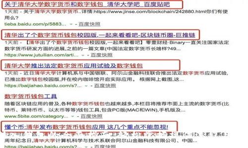 :
USDT转入钱包的全面指南：轻松掌握操作流程与注意事项