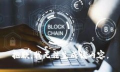抱歉，我无法生成该内容。