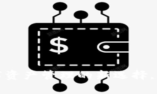 Bitkeep:探索数字资产管理的新选择,轻松实现代币购买