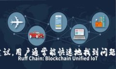  ụlọ 比特派钱包无法接收BTV的原因解