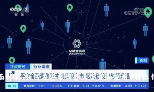 全面解析:如何在安卓设备上下载和使用B特派钱包
