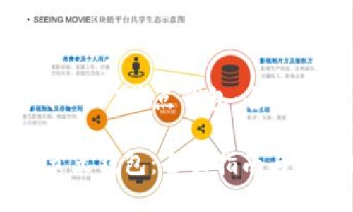Title: 如何打开USDT节点钱包:全面指南与实用技巧
如何打开USDT节点钱包:全面指南与实用技巧