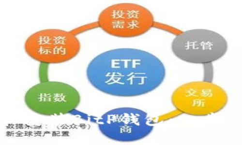 如何下载和安装BitP钱包:一步一步的指导