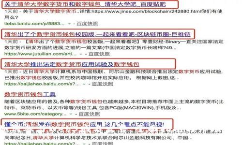 如何参与Web3域名发售：全面指南与市场分析