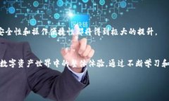   Web3钱包备份与网络切换的实用指南：