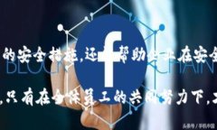 特派地址权限被修改怎么办？快速解决