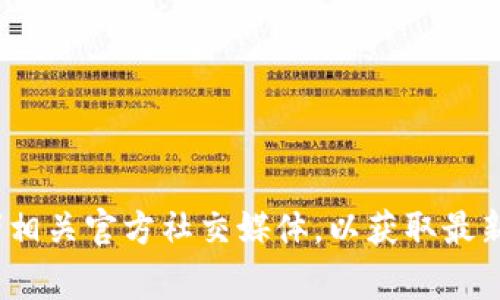 香港Web3峰会的具体结束时间通常会因年度和组织安排而有所不同。建议你查看该峰会的官网或者相关官方社交媒体，以获取最新的日程安排和活动结束时间。如果你有特定的年份或时期，请告知我，我可以帮助查找更具体的信息。