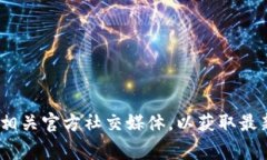 香港Web3峰会的具体结束时间通常会因