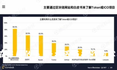 Web3在中国的未来：机遇与挑战的综合探讨