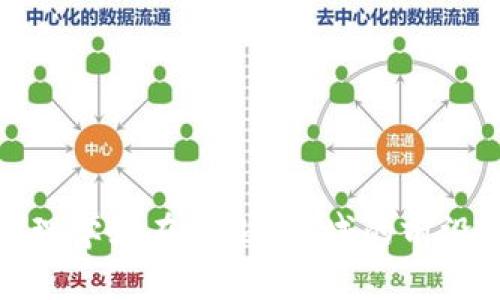 探索交大物理学姐在Web3领域的前沿实践与思考