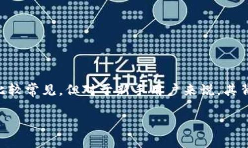 在USDT交易过程中，用户常常会遇到“钱包等待确认”的提示。这一情况虽然在加密货币领域比较常见，但对于新手用户来说，其背后的机制可能并不是十分明确。为了更好地理解这一现象，我们将从多个角度进行深入探讨。

解锁USDT钱包：深入理解“等待确认”状态的实质与解决方案