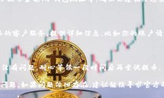 对于B特派无法提币的情况，可以参考