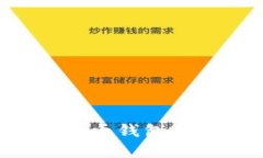 如何安全地管理比特币钱包密钥：步骤
