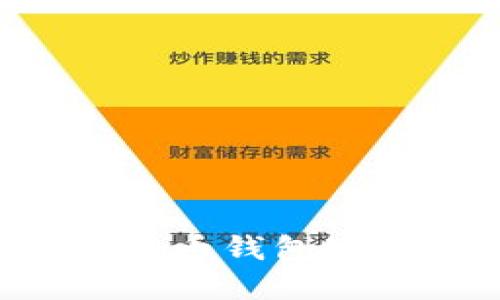 如何安全地管理比特币钱包密钥:步骤和最佳实践