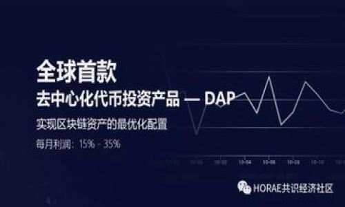   如何下载并使用最新版本的Bitpie钱包APP：一步步指南与实用技巧 / 
 guanjianci Bitpie, 钱包, 下载, APP /guanjianci 

引言
在数字货币日益普及的今天，选择一个安全、便捷的钱包至关重要。Bitpie钱包作为一款备受欢迎的数字资产管理工具，以其用户友好的界面和强大的功能吸引了众多用户。本文将详细指南，帮助您下载并使用最新版本的Bitpie钱包APP，同时提供实用技巧，助您安全管理您的数字资产。

什么是Bitpie钱包？
Bitpie钱包是一款多资产支持的数字货币钱包，允许用户存储、转账和管理多种加密货币。它以安全性和易用性为核心，配备了多重签名、冷存储等先进技术，保障用户资产的安全。此外，Bitpie还支持去中心化交易所（DEX）交易，用户可以在平台内部直接进行资产兑换，无需中介。

为何选择Bitpie钱包？
选择Bitpie钱包的原因有很多，以下是一些主要优势：
ul
    listrong安全性/strong: Bitpie钱包采用先进的加密技术，用户的私钥保存在本地，降低了被黑客攻击的风险。/li
    listrong多币种支持/strong: 支持比特币、以太坊及众多主流代币，方便用户管理不同类型的数字资产。/li
    listrong用户友好/strong: 简洁的界面设计，易于新手用户上手，甚至不具备技术背景的人也能快速使用。/li
    listrong去中心化交易所/strong: 允许用户在APP内部进行资产兑换，交易更加快捷方便。/li
/ul

如何下载Bitpie钱包APP
下载Bitpie钱包APP非常简单，只需按照以下步骤操作：
ol
    listrong访问官网/strong: 打开浏览器，进入Bitpie官方网页，确保您访问的是官方网站，以防下载到假冒软件。/li
    listrong选择版本/strong: 在官网主页，找到“下载”或“获取APP”的链接，点击后根据您的设备类型（Android或iOS）选择合适的版本。/li
    listrong下载并安装/strong: 点击下载链接后，按照提示完成安装过程。如果是在Android设备上，可能需要允许安装来自“未知来源”的应用。/li
    listrong打开APP/strong: 安装完成后，找到Bitpie钱包APP并打开。首次启动时可能需要进行一些基本设置。/li
/ol

如何创建与恢复钱包
一旦成功下载并安装了Bitpie钱包APP，您就可以创建新钱包或恢复已有钱包。
ul
    listrong创建新钱包/strong: 在APP中选择创建新钱包，按提示设置强密码并备份助记词。请妥善保存助记词，它是恢复钱包的唯一凭证。/li
    listrong恢复钱包/strong: 如果您已有Bitpie钱包，只需在登录界面选择“恢复钱包”，输入助记词并设置新密码，即可找回您的数字资产。/li
/ul

如何安全地管理您的数字资产
保护您的数字资产安全是使用Bitpie钱包过程中最重要的一环。以下是一些实用建议：
ul
    listrong使用强密码/strong: 确保您的钱包密码包含字母、数字和特殊字符，并定期更新。/li
    listrong备份助记词/strong: 助记词是恢复钱包的关键，确保将其存储在安全的位置，避免泄露。/li
    listrong定期更新APP/strong: 关注APP更新，及时下载最新版本以获取安全补丁和新功能。/li
    listrong避免公共网络/strong: 连接不安全的公共Wi-Fi时，尽量避免进行任何重要操作，以降低信息被窃取的风险。/li
/ul

常见问题解答
许多用户在使用Bitpie钱包时可能会遇到一些疑问。以下是一些常见问题及其解答：
ul
    listrongQ: Bitpie钱包是免费的么？/strongbrA: 是的，Bitpie钱包下载和使用都是免费的，没有隐藏费用。/li
    listrongQ: 如果我忘记密码怎么办？/strongbrA: 如果您忘记了密码，可以通过助记词恢复钱包。确保您备份了助记词。/li
    listrongQ: 如何提高我的资产安全？/strongbrA: 使用强密码、启用双重认证并备份助记词是提高安全性的有效方式。/li
/ul

总结
通过以上步骤和建议，相信您已经对如何下载并使用Bitpie钱包APP有了全面的了解。无论您是刚刚入门的数字货币新手，还是有经验的投资者，Bitpie钱包都能为您提供安全、便捷的资产管理体验。通过合理的使用和维护，您可以更好地享受数字货币带来的便利与机遇。期待您在数字资产管理的旅程中取得成功！

附录：相关资源与链接
如果您想进一步了解Bitpie钱包或数字货币的相关知识，以下是一些推荐的资源：
ul
    lia href=