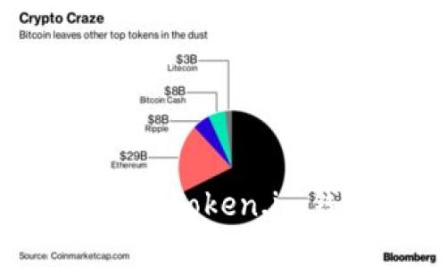 如何安全有效地使用Token.im钱包管理USDT资产