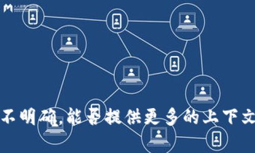 抱歉，您提到的内容“b特派10567”似乎不明确，能否提供更多的上下文或具体要求？这样我才能更好地帮助您。