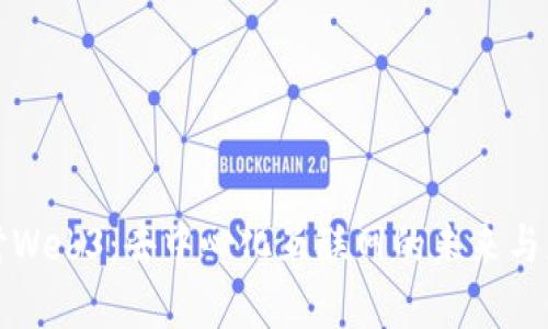 深入探讨Web3:去中心化互联网的未来与应用前景