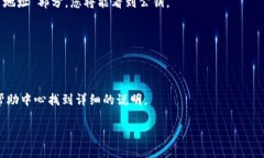 目前，您提到的“b特派公钥”可能是