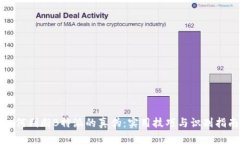 如何判断B特派的真伪：实用技巧与识