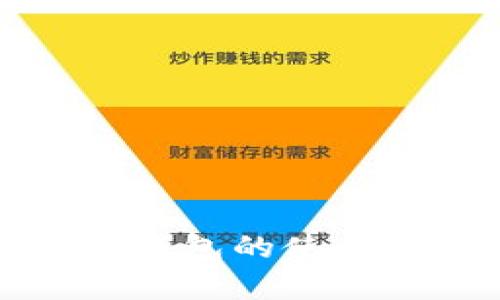 全面解析：B特派钱包的使用方法与实用技巧