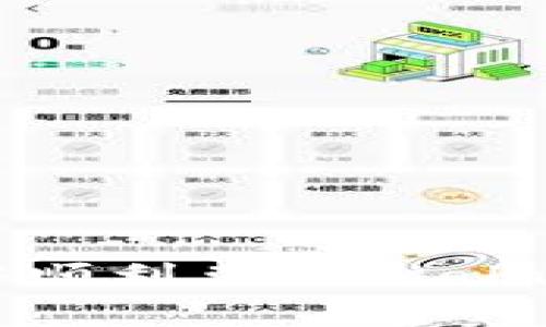 如何在BitKeep钱包中顺利兑换Scala:步骤精解与注意事项