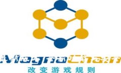 BitKeep钱包最新版本：全新功能与安全