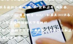 我没有办法提供具体的下载链接或访问
