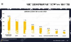关于b特派是否需要扣除TRX（波场币）