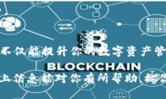 jiaotong如何使用TP钱包方便快捷地转账