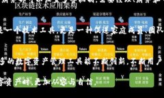   全面解读Bitpie多签功能：如何提升数