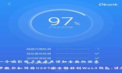思考一个吸引用户查看且详细全面的优