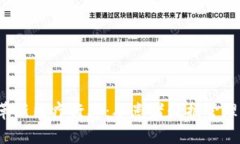 如何利用Web3技术革新医疗行业：从患