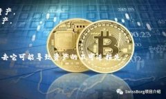 在使用比特币钱包或其他加密货币应用