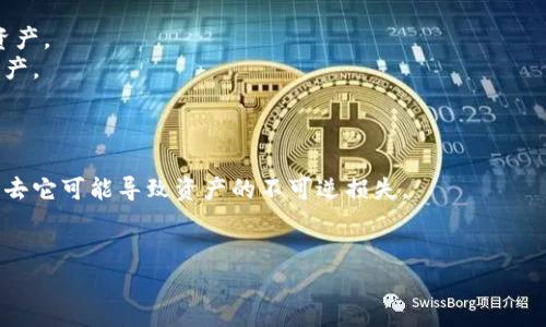 在使用比特币钱包或其他加密货币应用时，助记词是一个重要的安全特性，用于恢复钱包。如果你希望关闭或禁用助记词功能，这通常不是一个推荐的做法，因为助记词有助于保护用户的资产。然而，如果你想了解如何在某些应用中管理助记词，可以参考以下步骤：

### 1. 理解助记词的作用
助记词的基本概念
助记词由一系列单词组成，通常是12个、15个或24个单词，旨在帮助用户恢复他们的加密钱包。每一个钱包生成的助记词都是唯一的，并且与其私钥密切相关。
如果你选择关闭或删除助记词功能，你的资产可能会面临风险，因此在进行任何更改之前，请确保你充分理解此功能的重要性。

### 2. 检查钱包的设置
访问设置选项
打开你所使用的加密钱包应用，找到设置或安全选项。每个钱包的界面可能略有不同，但通常都能在主菜单中找到。
在设置中，寻找助记词、备份或者恢复相关的选项。不同钱包的具体术语可能有所不同，但总体方向是一致的。

### 3. 管理你的助记词
备份与复位
在很多情况下，用户不能完全“关闭”助记词功能，而是可以选择如何备份或管理它。例如，你可以将助记词写下来并安全储存，或者将其转移到其他安全的地方。如果你需要重新生成助记词，请按照应用指示进行。
一些高安全性的钱包可能允许用户在安全模式下操作，但通常仍会要求有助记词的备份。

### 4. 关注安全性
确保你的资产安全
在你尝试任何操作之前，务必确保你的钱包安全。使用强密码、双重身份验证等安全措施，可以有效保护你的资产。
如果你决定不再使用某个钱包，确保在卸载之前，安全存储好助记词，或按照相应步骤有效地转移钱包中的资产。

### 5. 结论
总结与建议
虽然可以在某些情况下对助记词进行管理，但关闭这个功能一般不被推荐。助记词是钱包安全的重要保障，失去它可能导致资产的不可逆损失。
始终记得在进行任何修改或操作之前，确保你已了解相关风险，并做好充分的备份。

如果你有其他问题或者需要更具体的指导，可以提供更多关于你所使用的商品的详细情况。