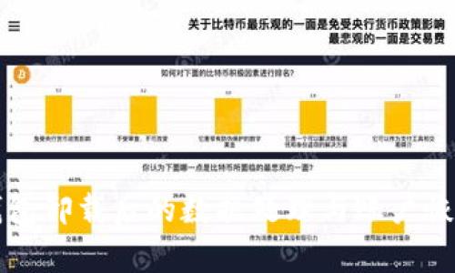 比特派钱包卸载后的数据处理与账户恢复全解析