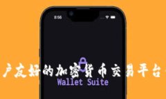 探索Bitpapi：用户友好的加密货币交易