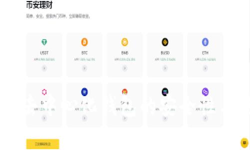 探索Bitpie：这款去中心化钱包的安全性与使用体验全解析