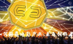探索Web3技术如何颠覆电影产业：来自