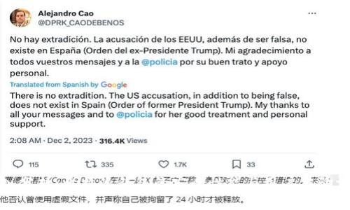 深入分析：比特派钱包的安全性能与用户体验评测